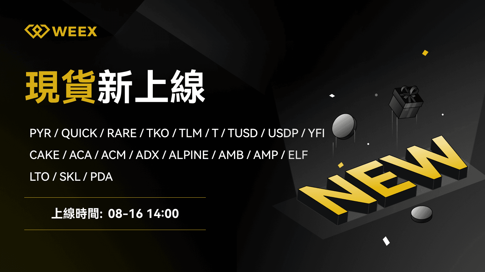 WEEX_CN_1600 × 901.png