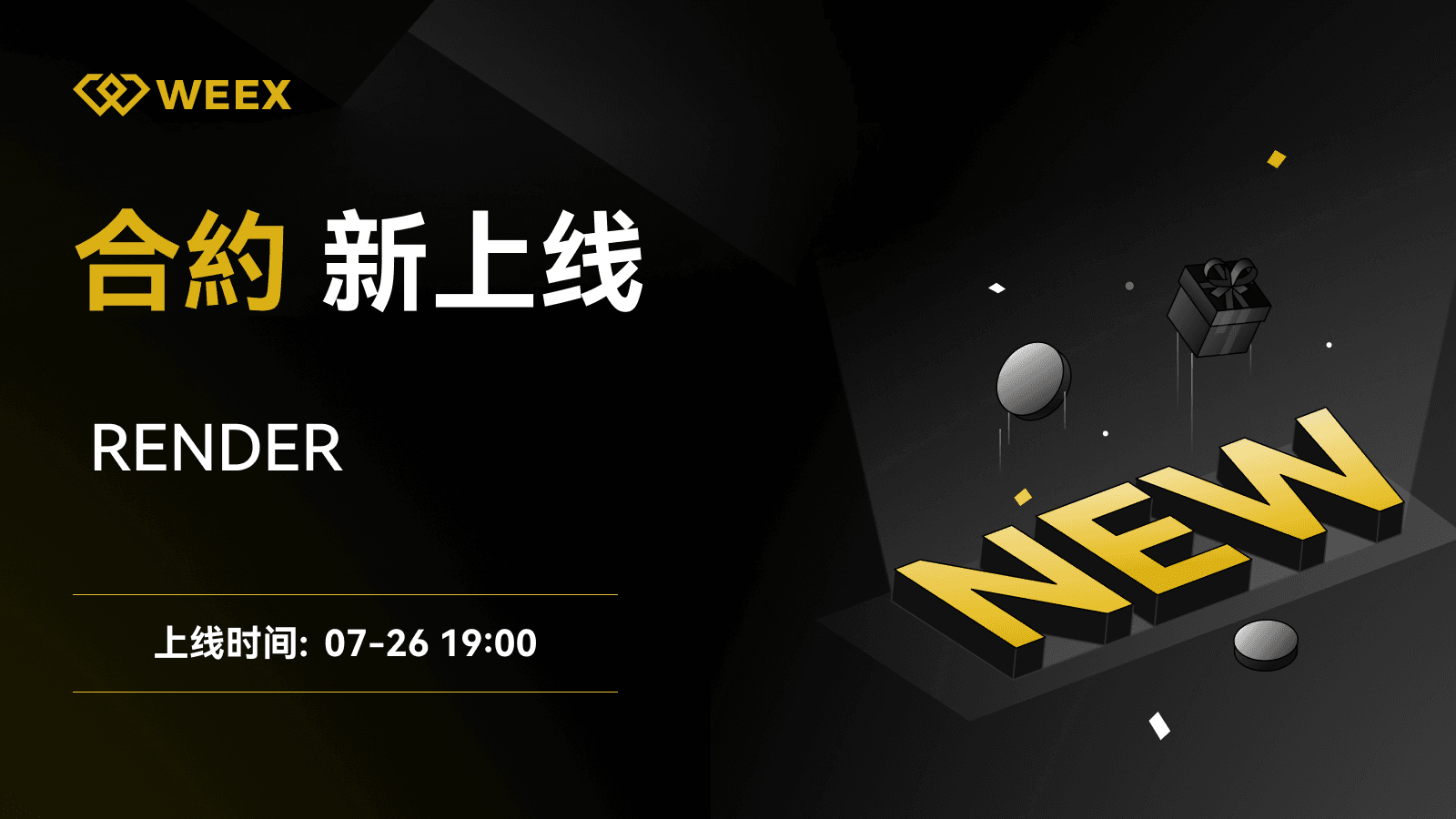WEEX_CN_1600 × 905.png