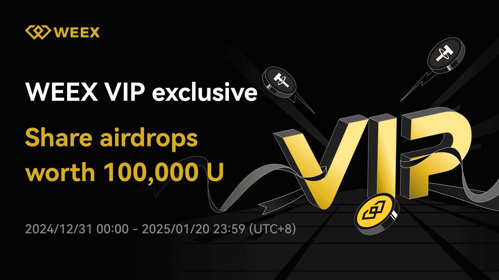 邮件_VIP活动.png