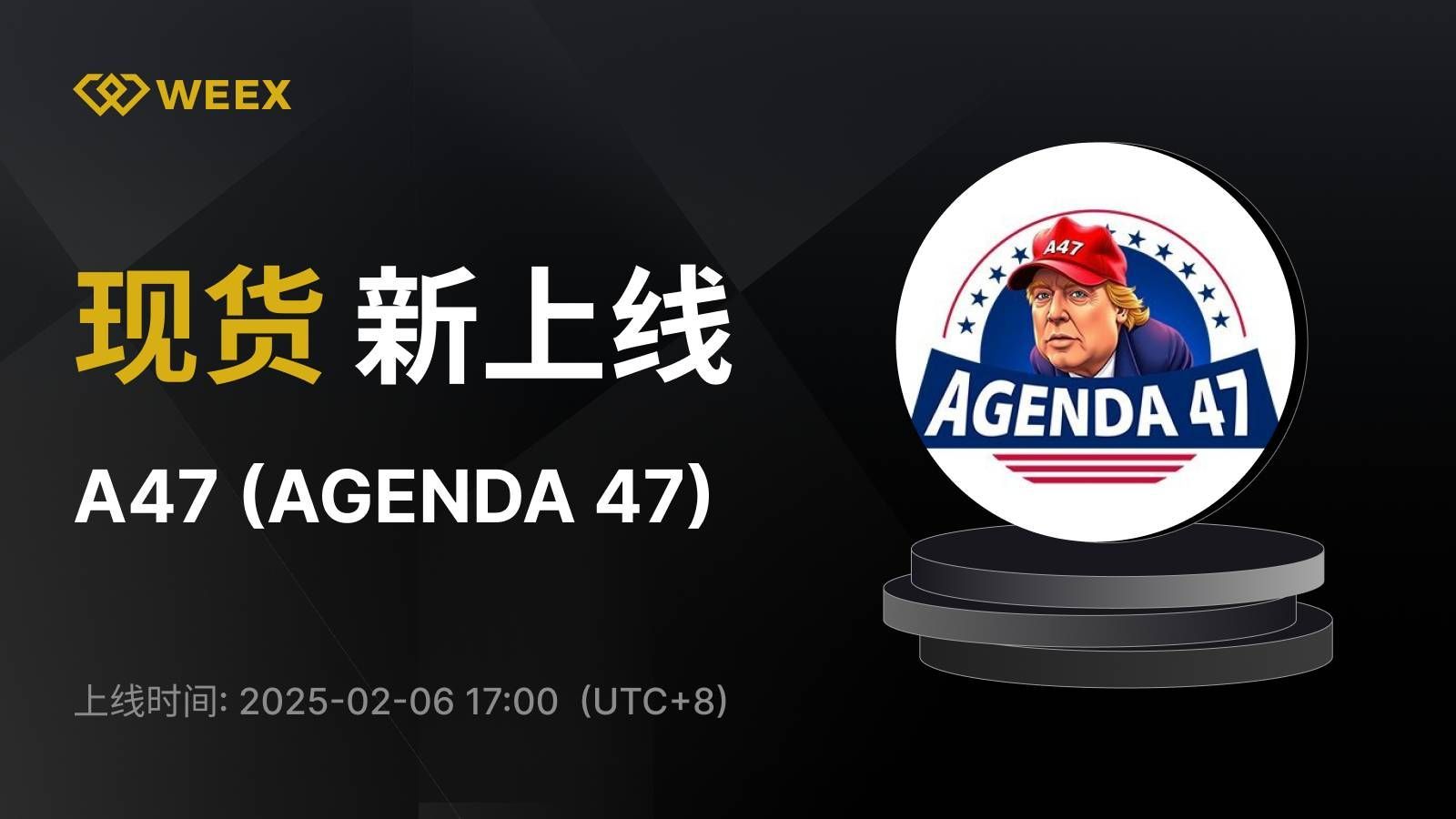 WEEX_CN_1600 × 1031.png