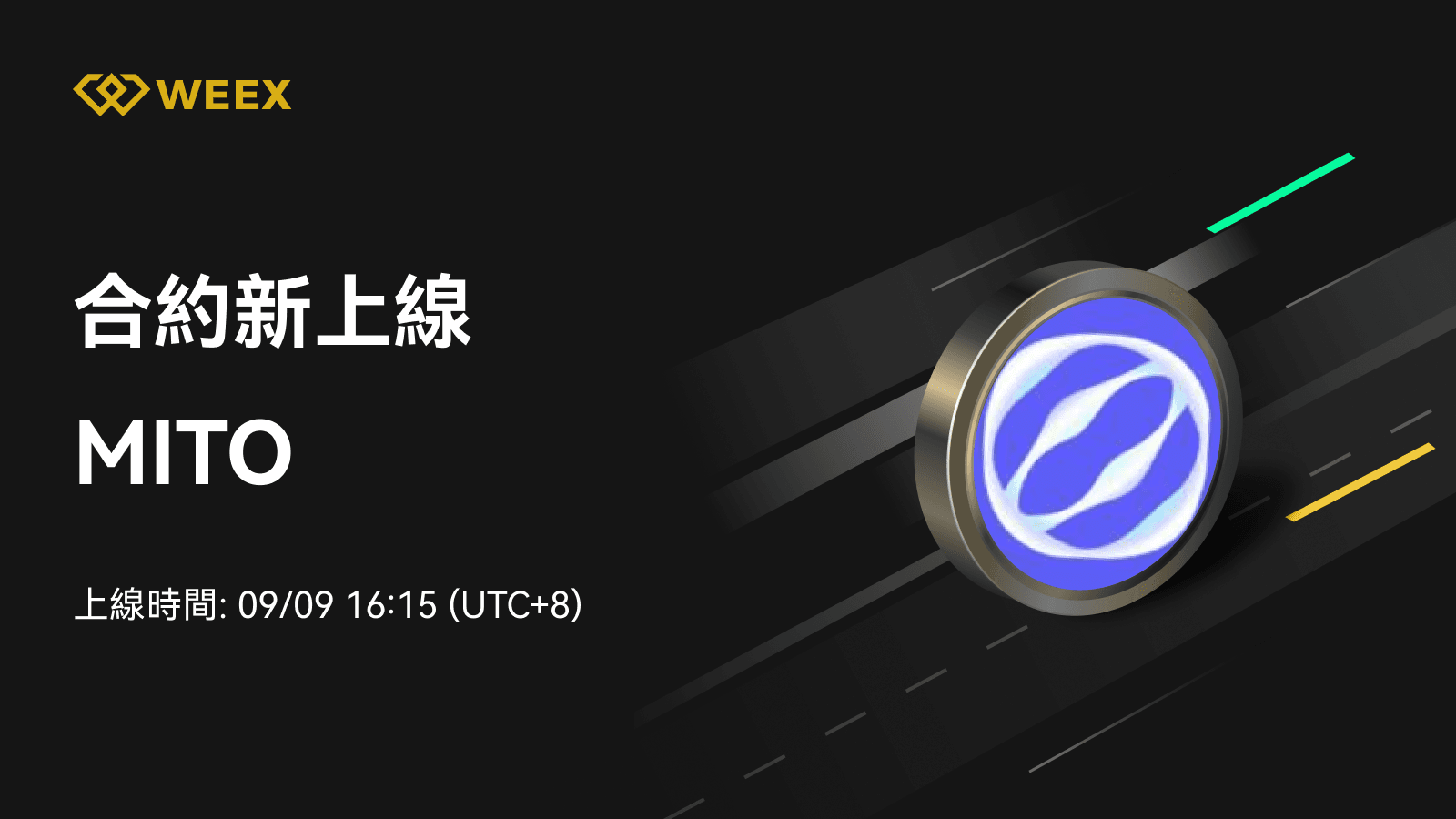 邮件_上币模版1个币.png