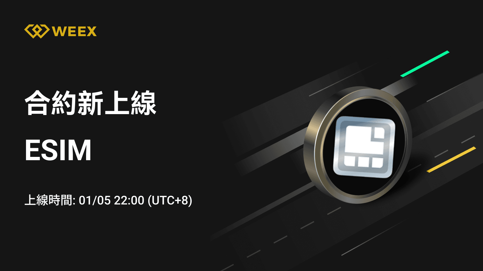 邮件_上币模版1个币.png