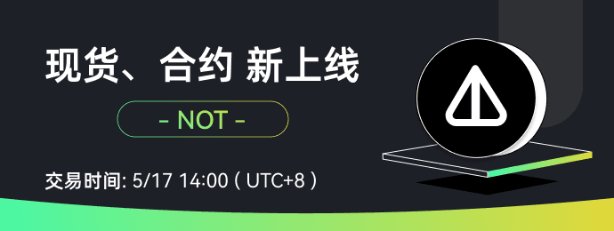 合约代币上线_简_690x260.png