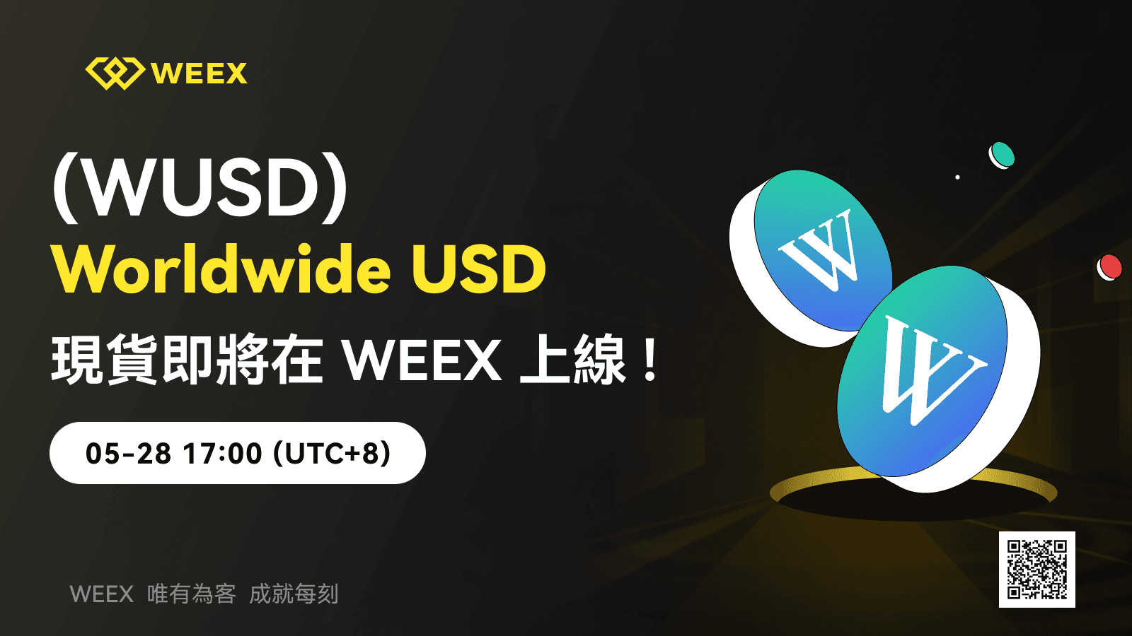 WUSD_TW_1600x900 (3).png