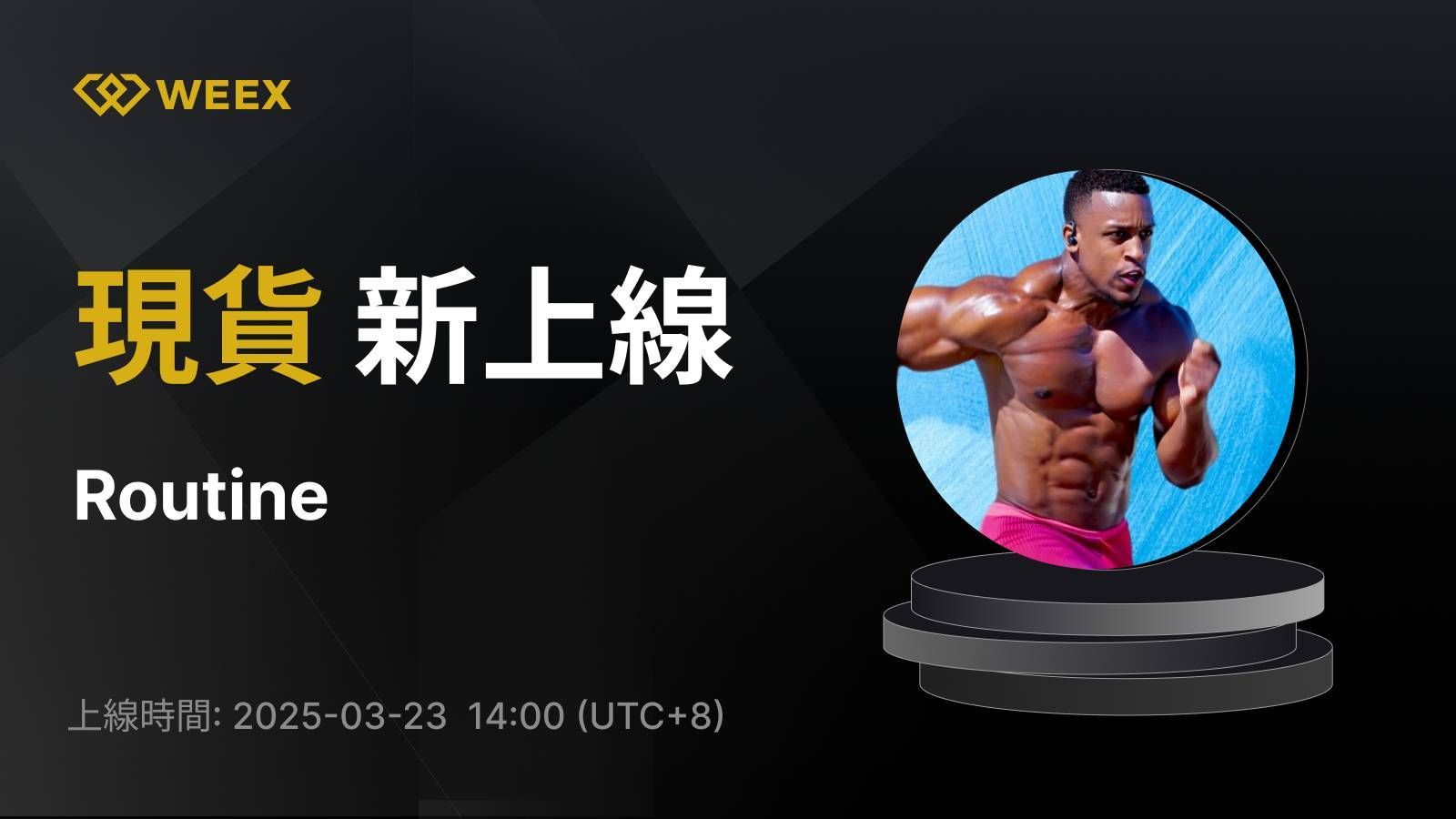 WEEX_TW_1600 × 1208 (1).png