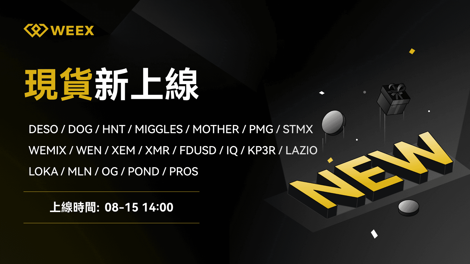 WEEX_CN_1600 × 901.png