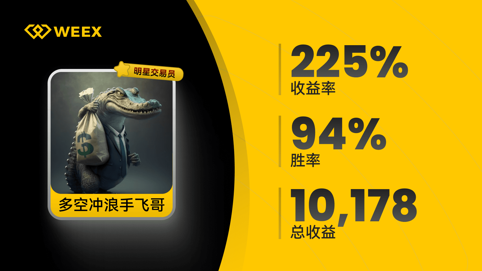 CN_1600_199_0529飞哥.png