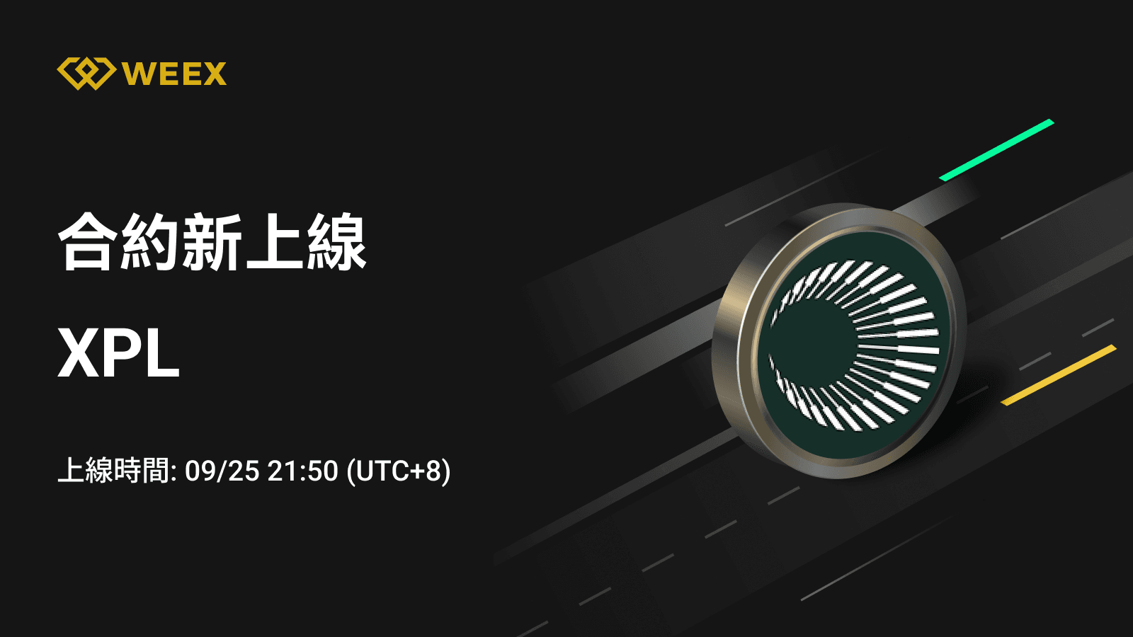 邮件_上币模版1个币.png