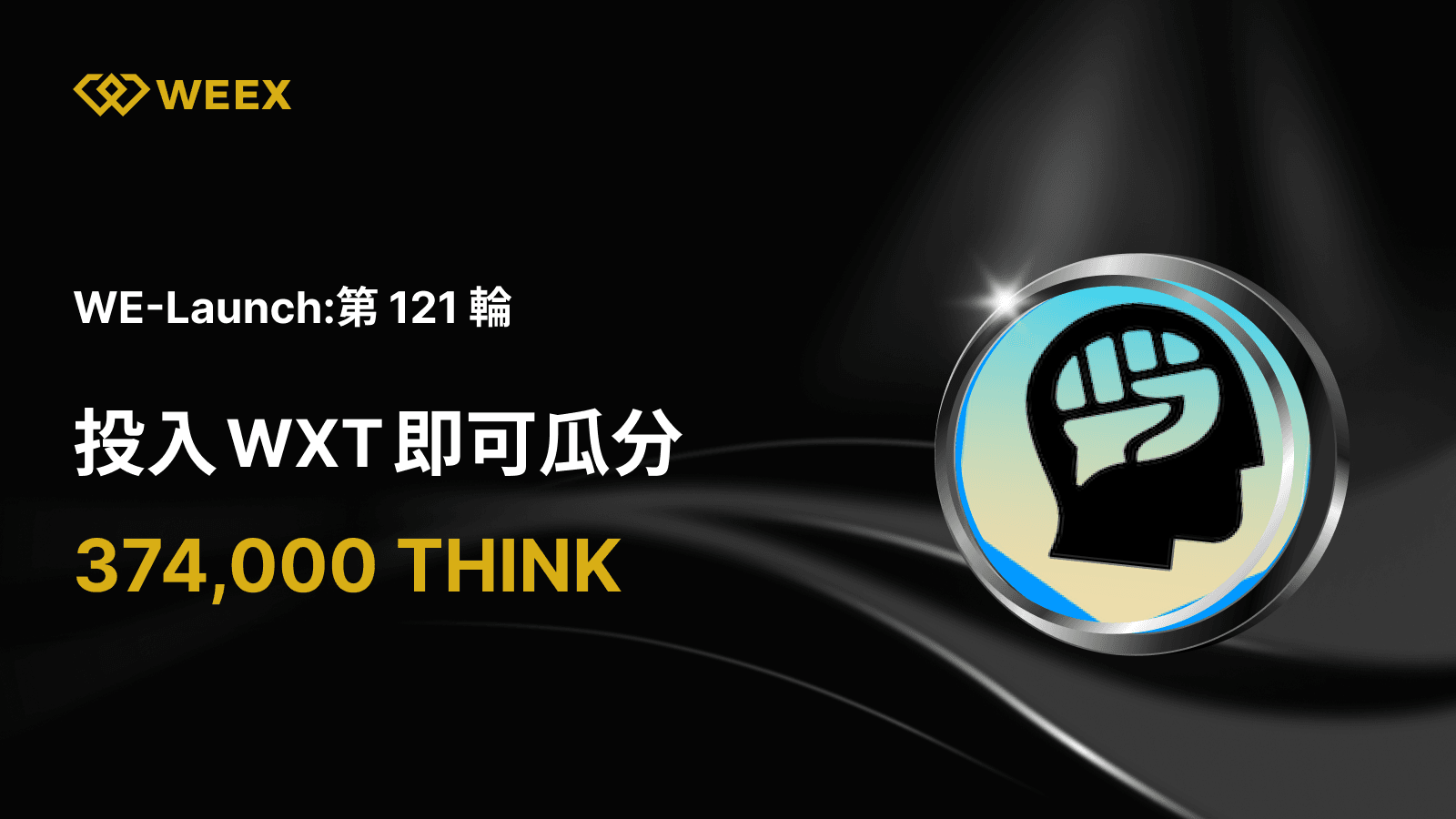 邮件_现货-WL海报模板.png