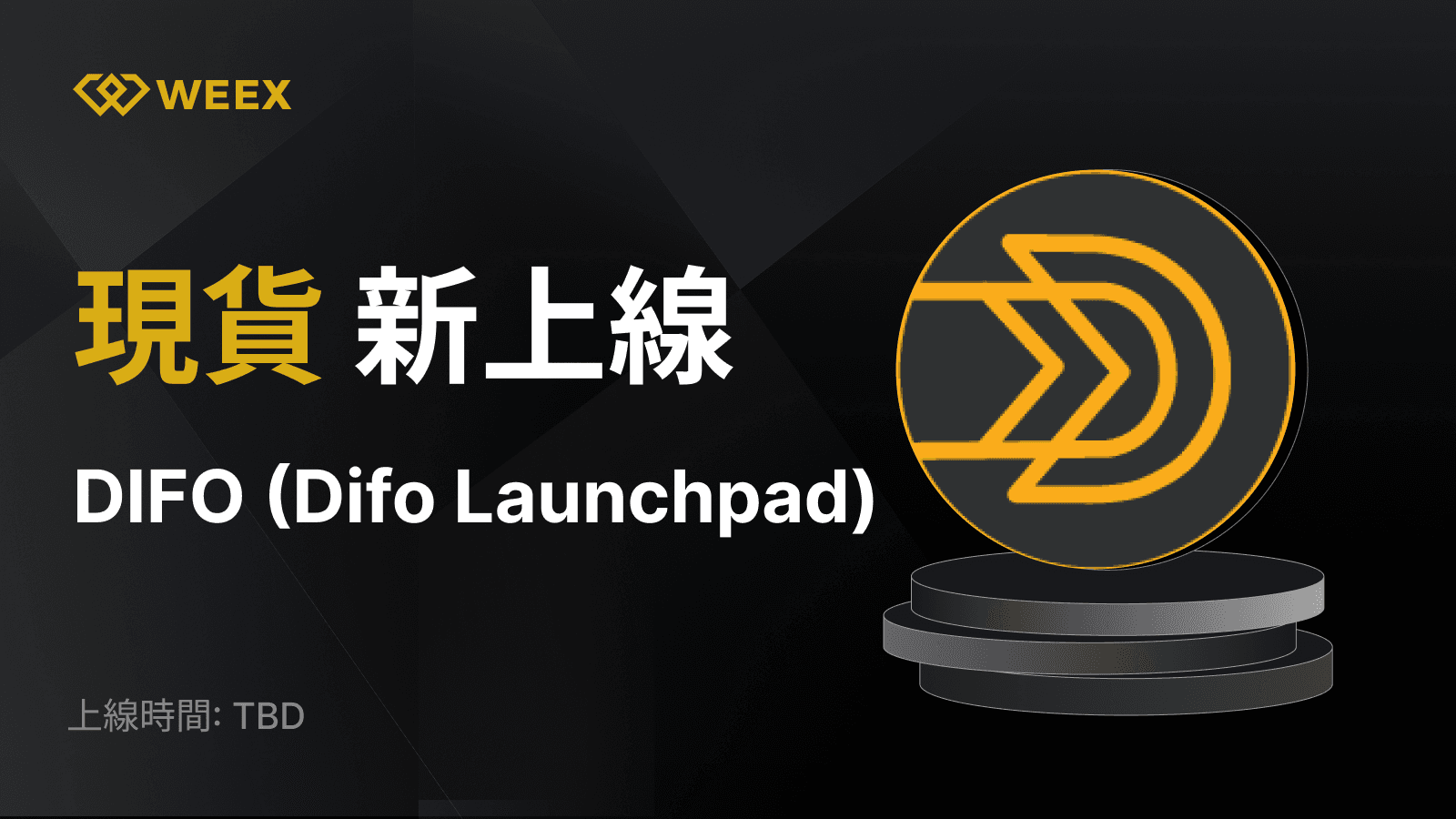 WEEX_TW_1600 × 1144.png