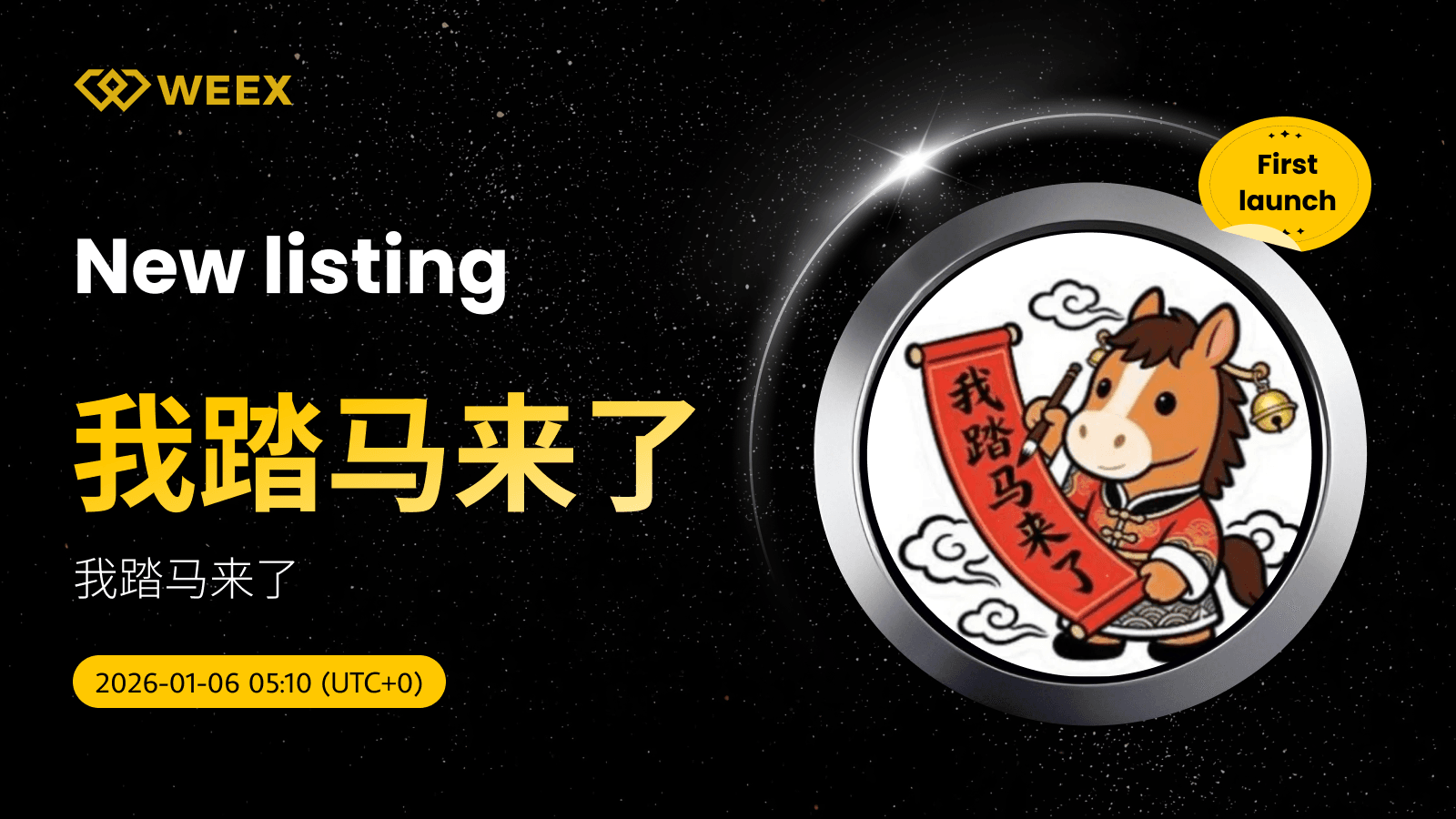 Tôi踏马来了 Coin Now Listed on WEEX Spot