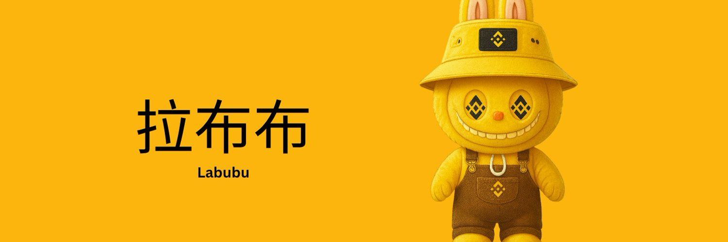 Labubu (LABUBU) Nedir ve Nasıl Çalışır?