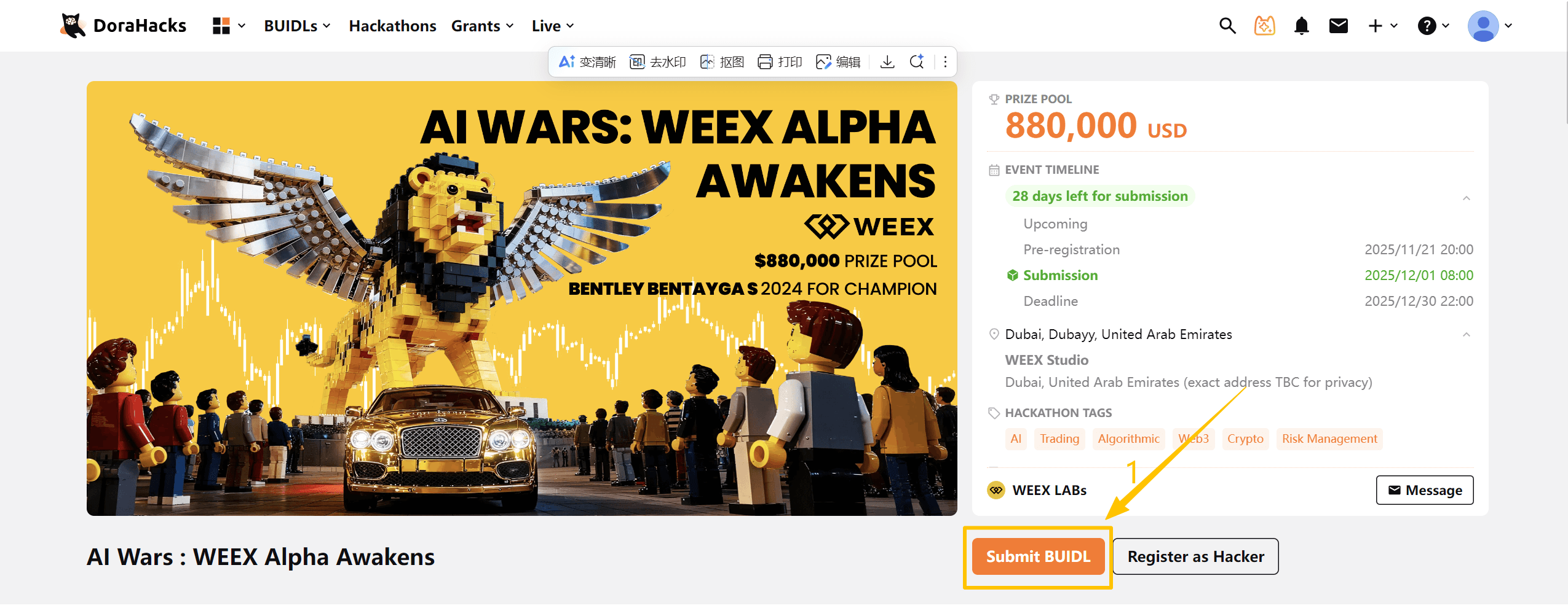 Register for WEEX AI Hackathon Step 3-1.png