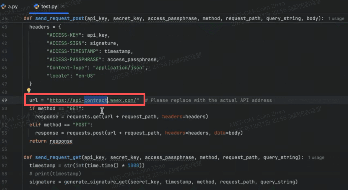 WEEX Global Hackathon API Test Process 2.png