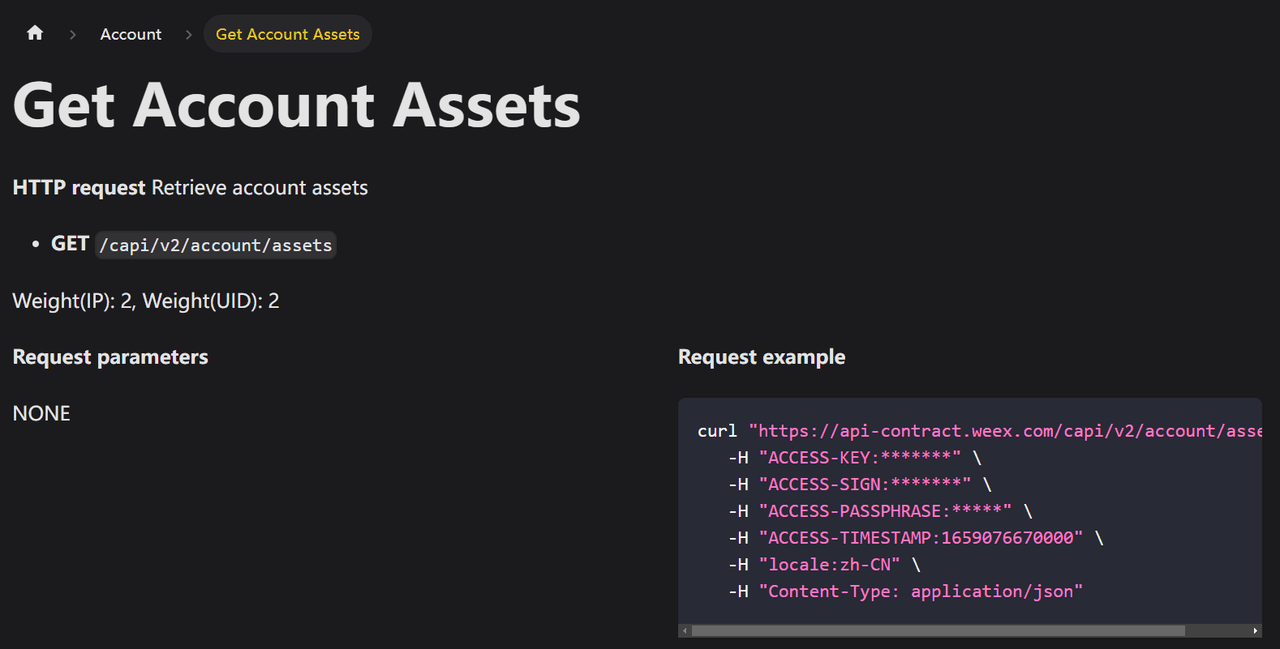 WEEX Global Hackathon API Test Process 3.png