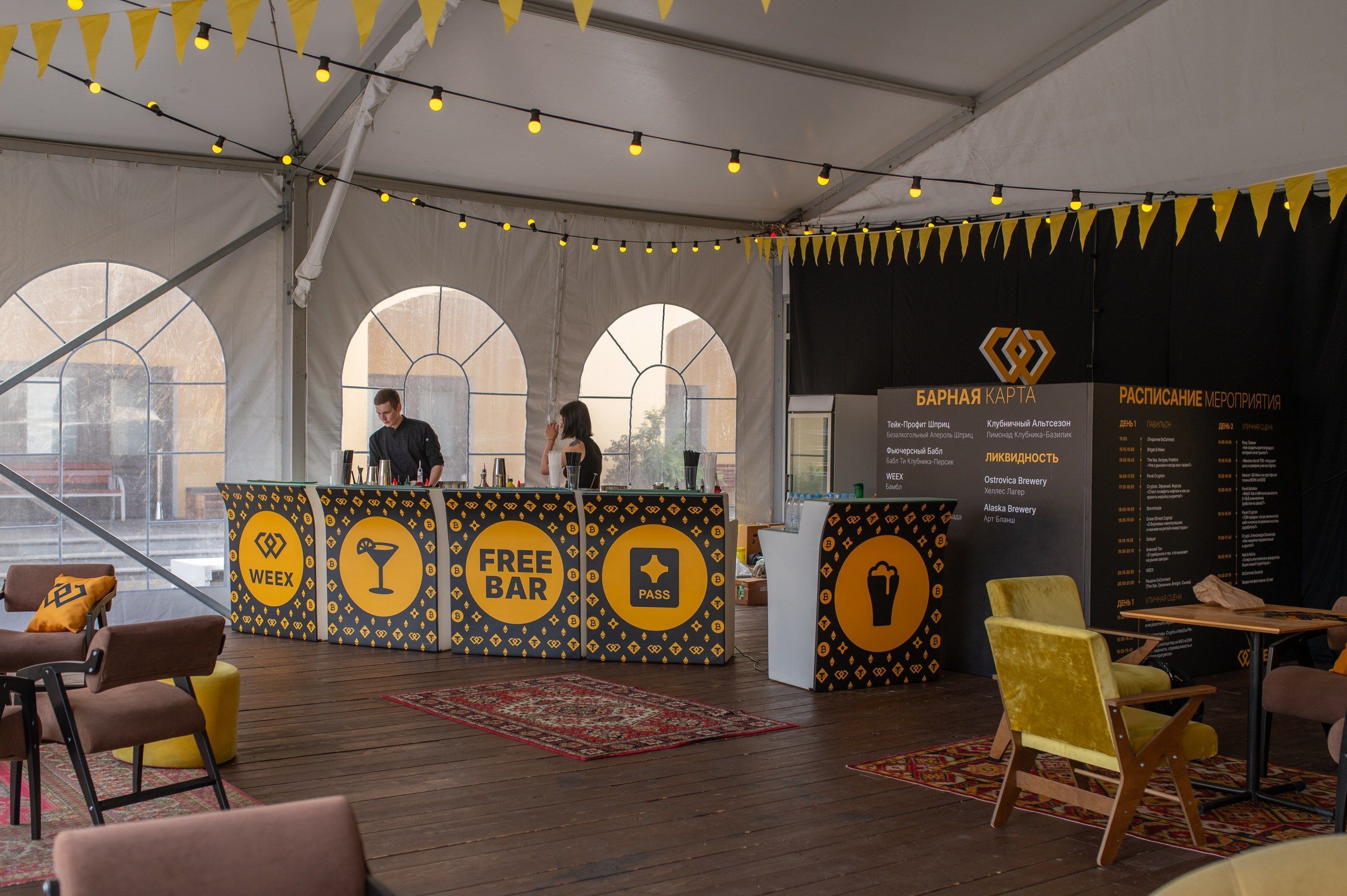 WEEX Joins 0xConnect Fest 2025