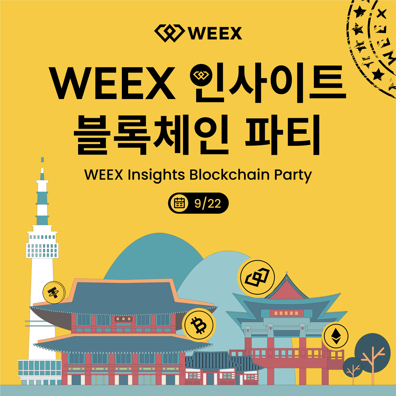 WEEX Insights of Blockchain Party 2025 · Seoul