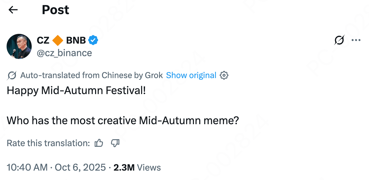 What is BIANRENSHENG (BinanceLife) Coin.png