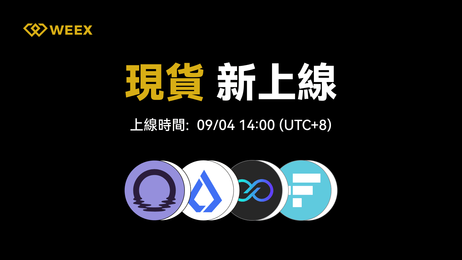 WEEX_TW_1600 × 900.png