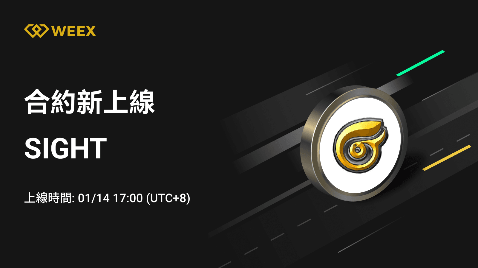 邮件_上币模版1个币.png