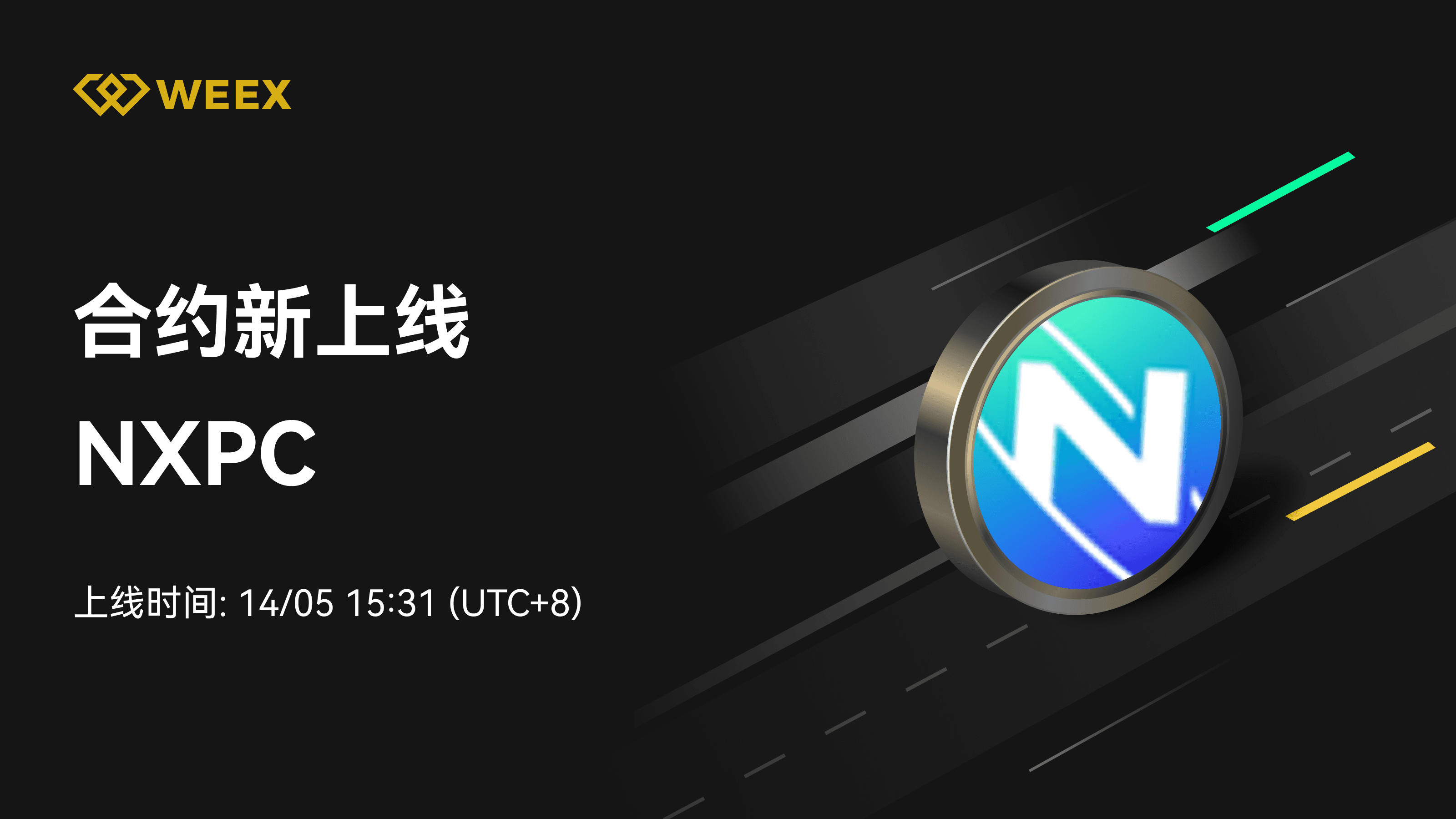 邮件_上币模版1个币.png