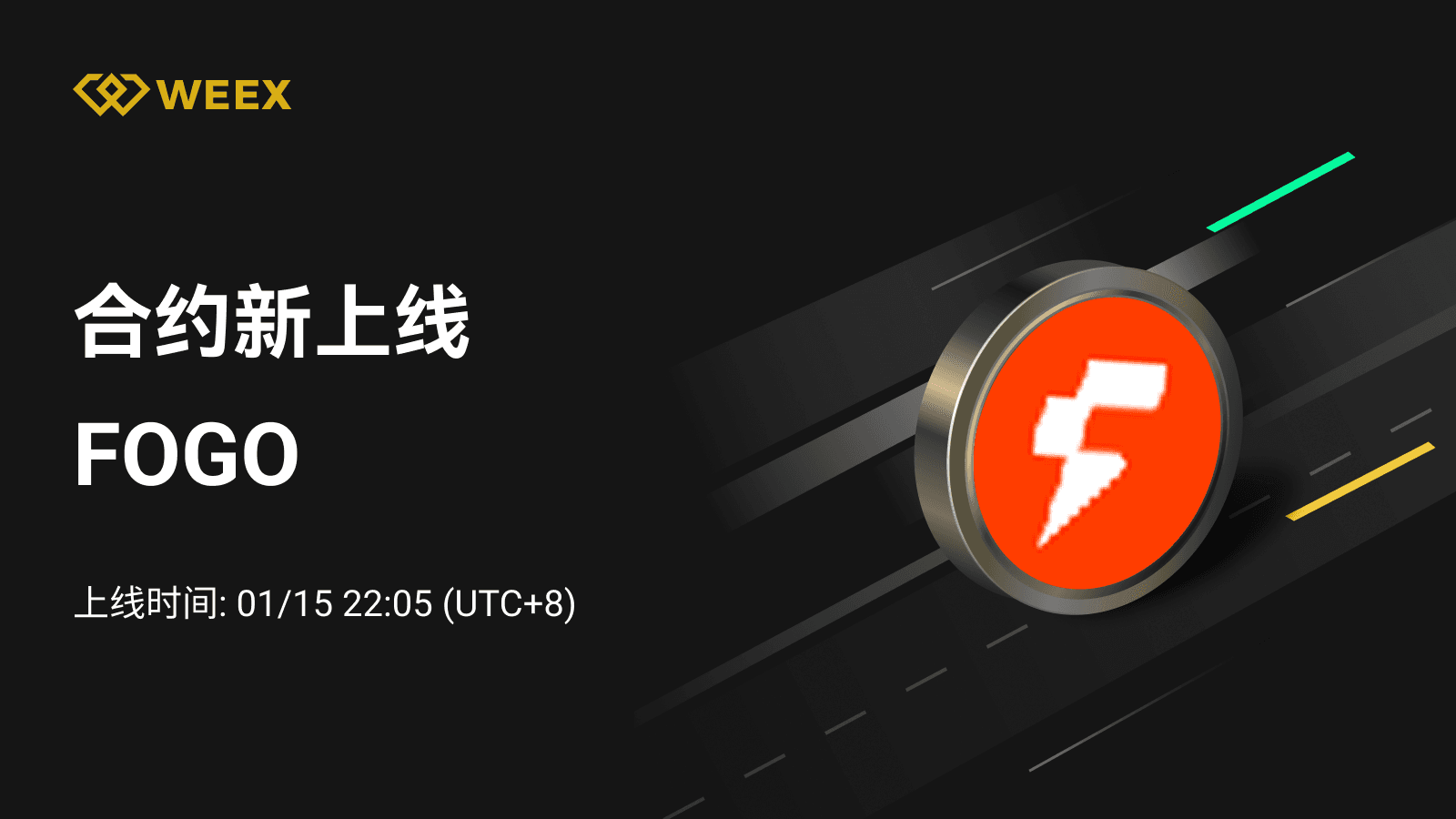 邮件_上币模版1个币.png