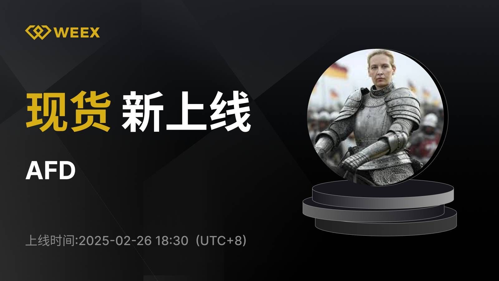 WEEX_CN_1600 × 1096.png