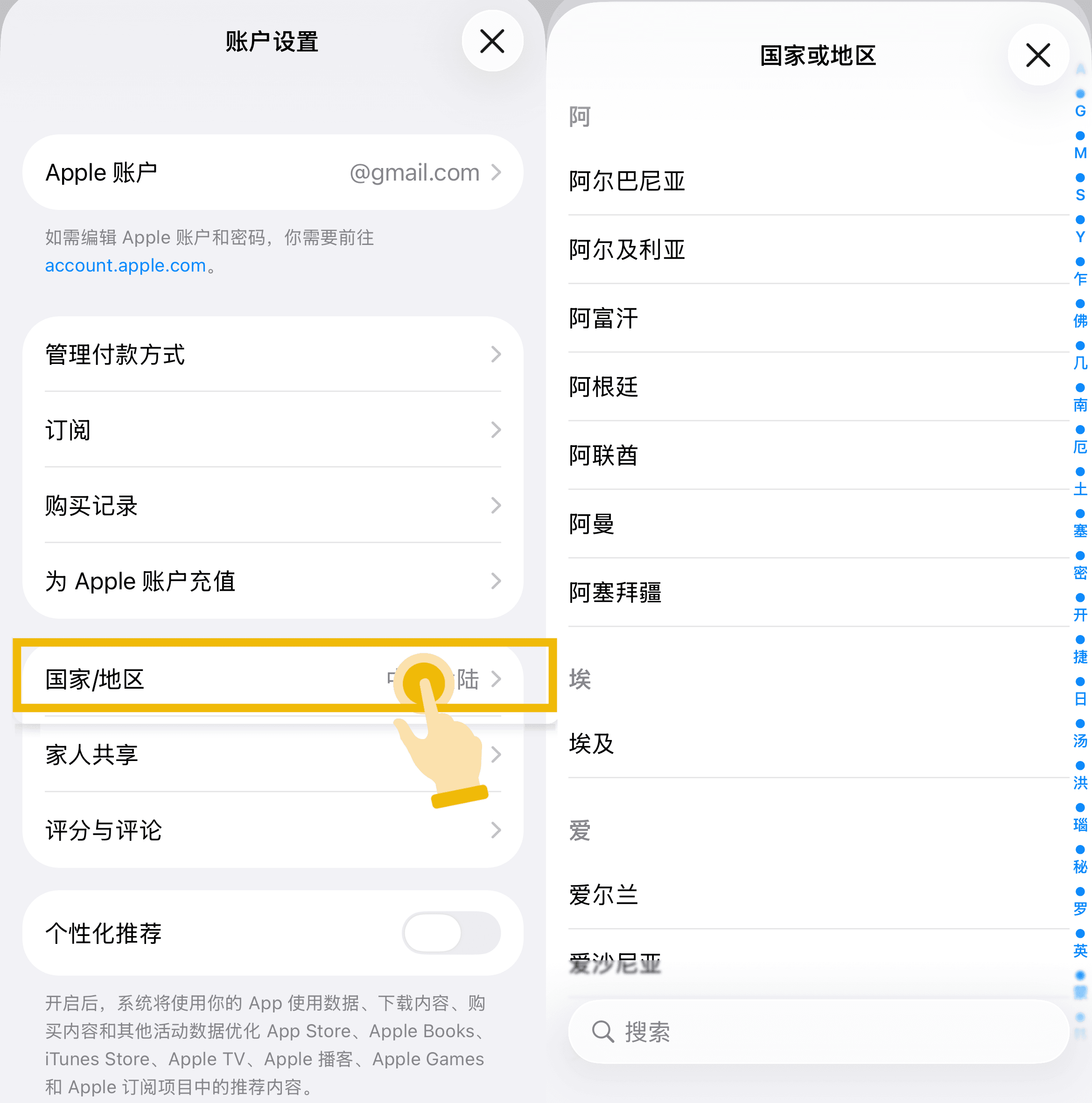 WEEX iOS 下载3.png