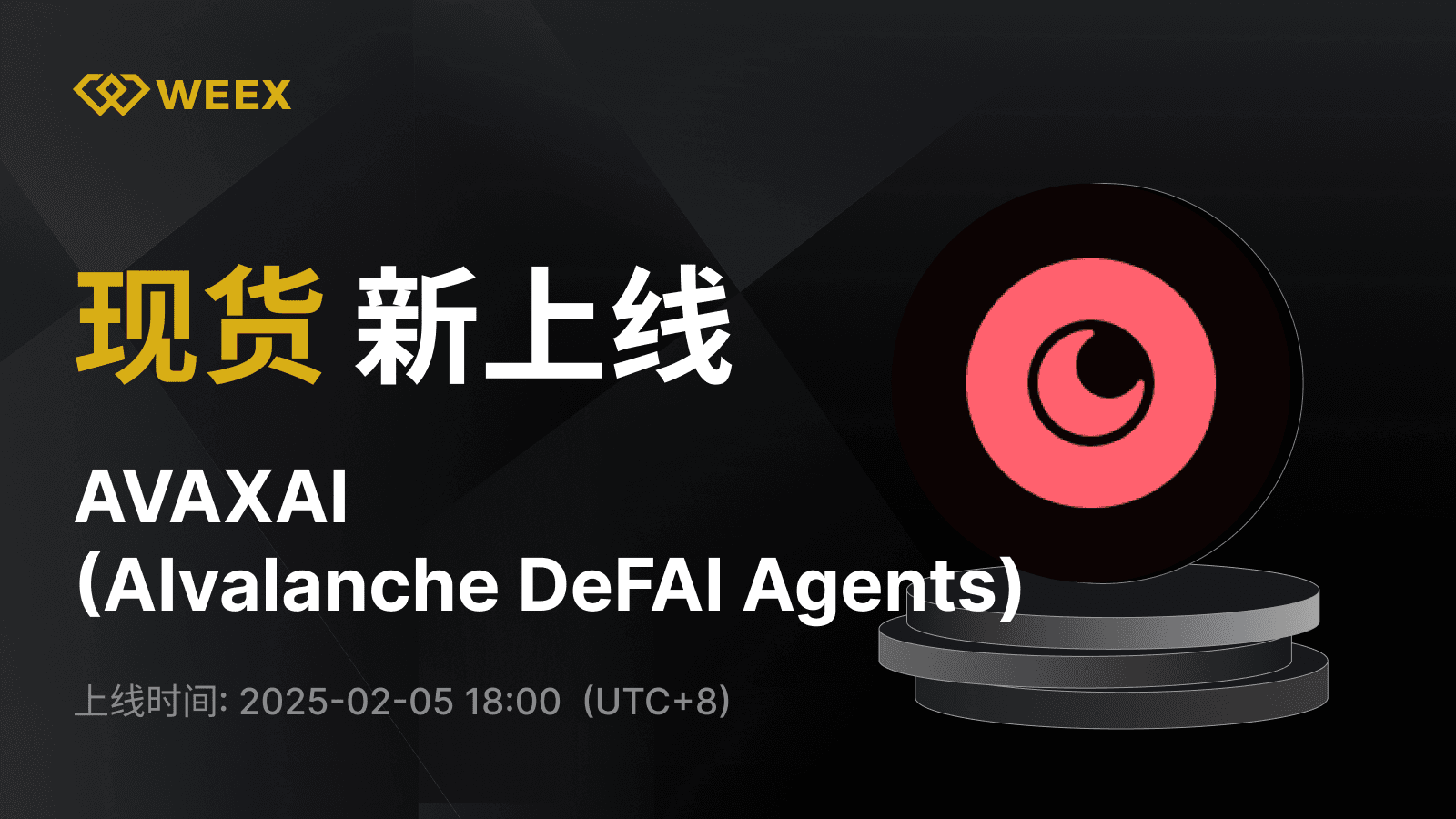 WEEX_CN_1600 × 1015.png