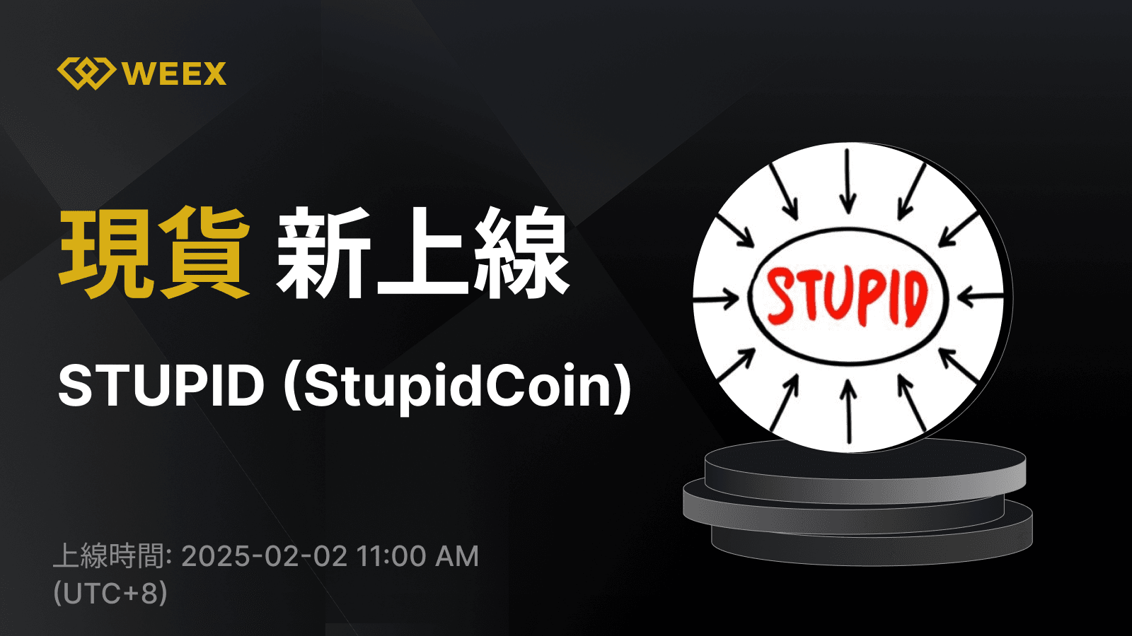 WEEX_TW_1600 × 994.png