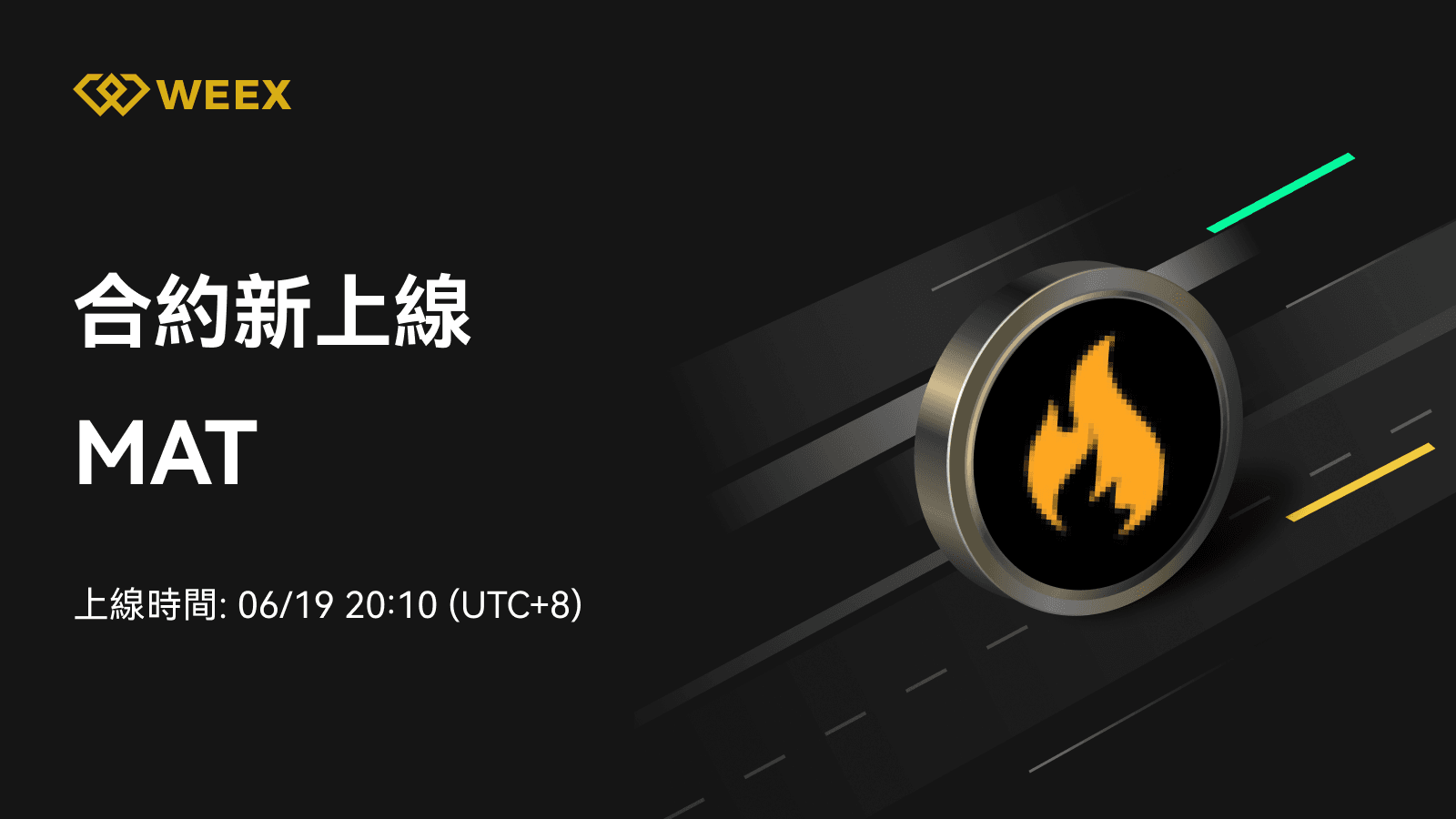 邮件_上币模版1个币.png