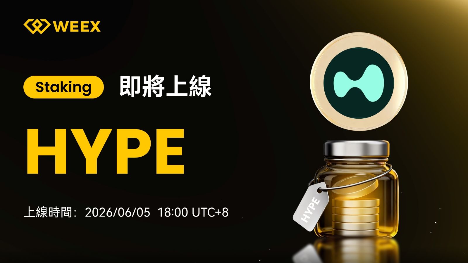 hype tw.jpg