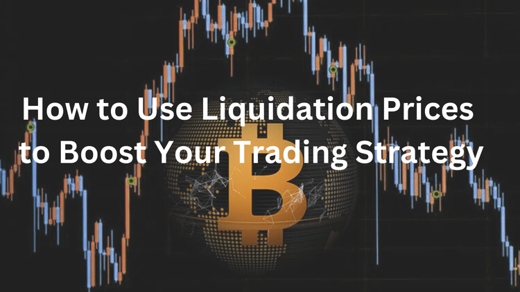 如何利用強平價來提升您的交易策略